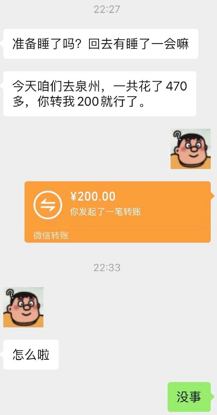 相亲追求女生默认是AA制的？