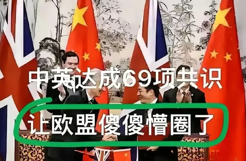 说实在的，欧洲人确实挺傻的，记吃不记打，上千年时间里英国故意挑拨多少次了？每一次