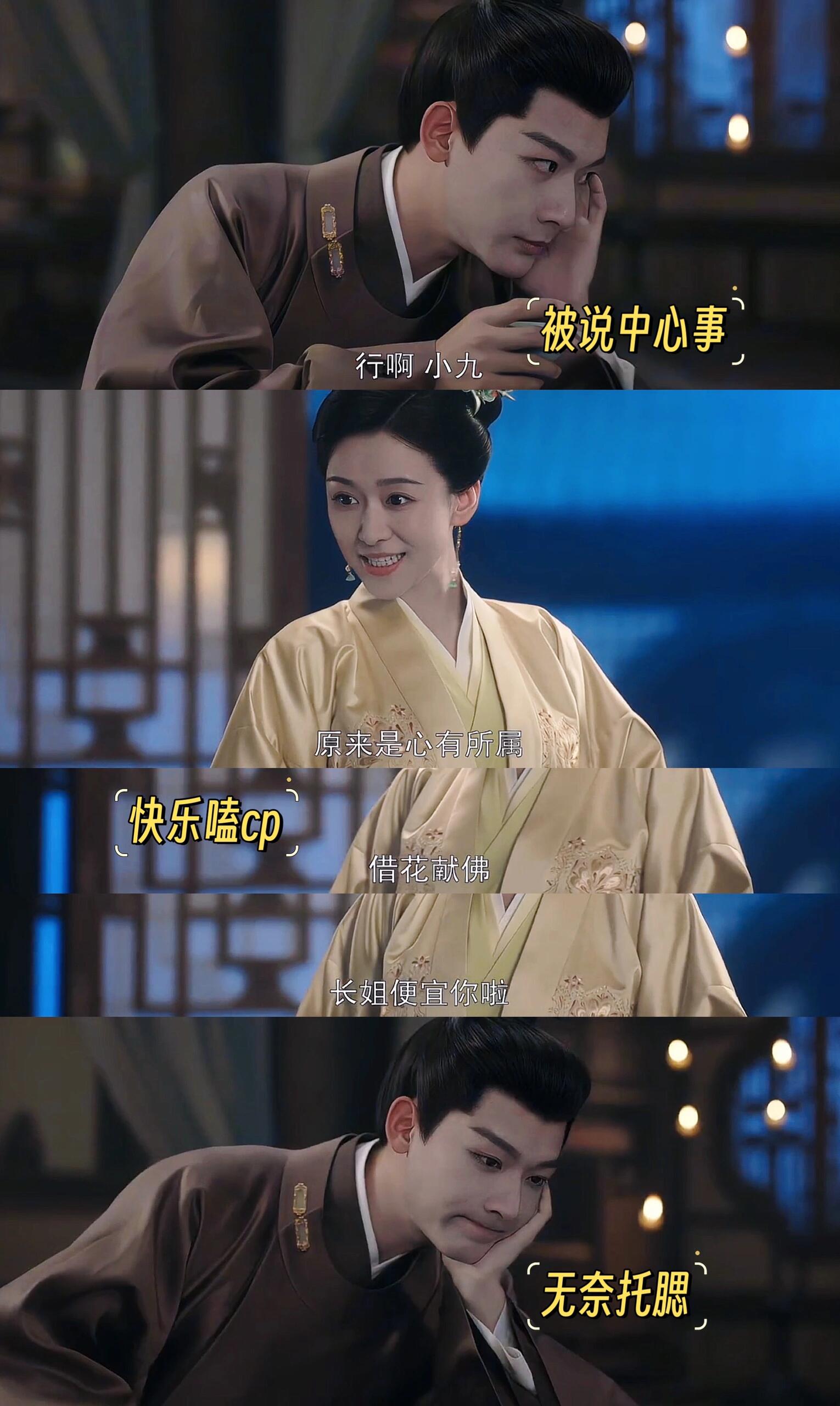 原来给她的香粉是姐姐的！被姐姐调侃好可爱