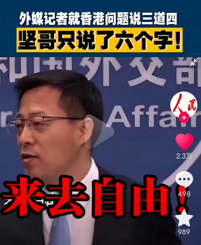 外媒记者:香港约有37%的人考虑移民国外，你们不介意他们去国外移民吗？

坚哥霸