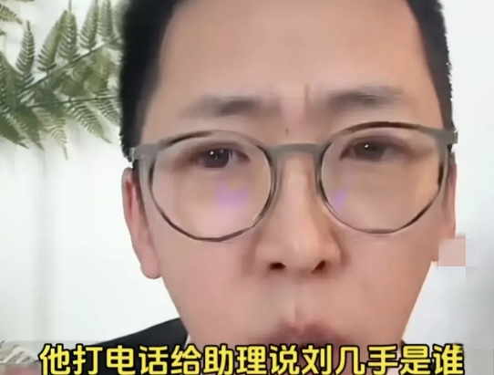 刘爽现在越来越敢说了！

刘爽在直播上爆料称:“杨子当天录完了回房间，睡不着觉了
