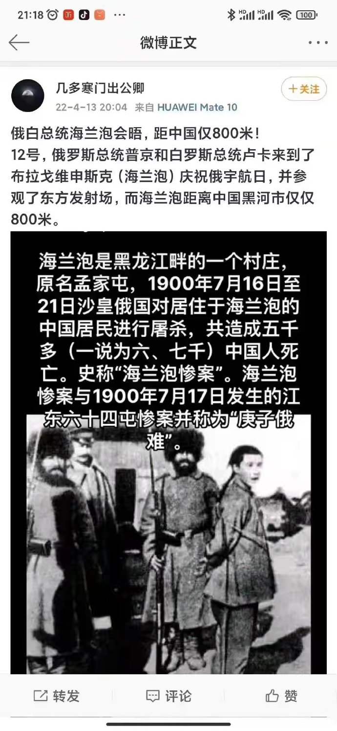 #看图说话# 忘记历史，就意味着背叛​