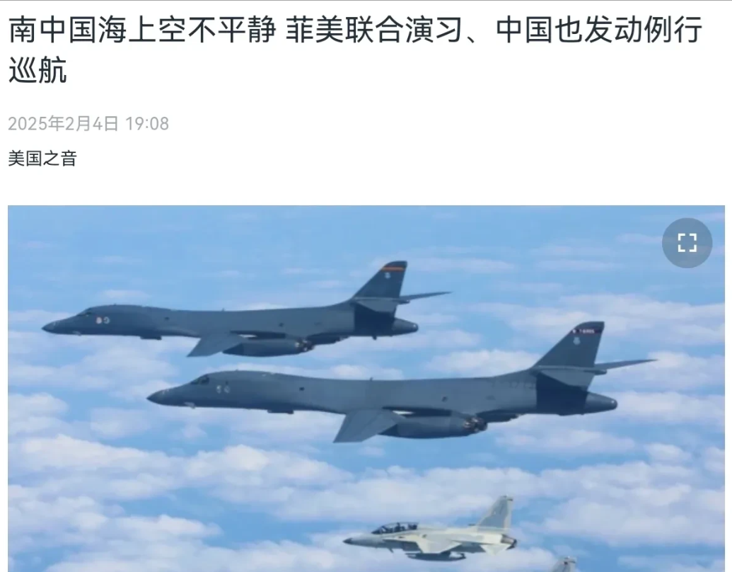 美国和菲律宾的算盘落空了，中国回应的非常硬！2月4日，我们刚开年，美国就和菲律宾