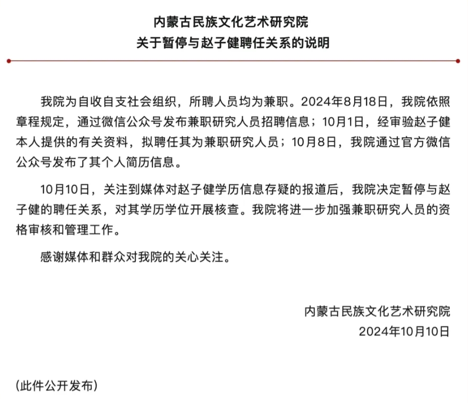 在国外读的“水硕”“水博”最终会去哪里呢？

活生生的样板来了。

近日内蒙古民