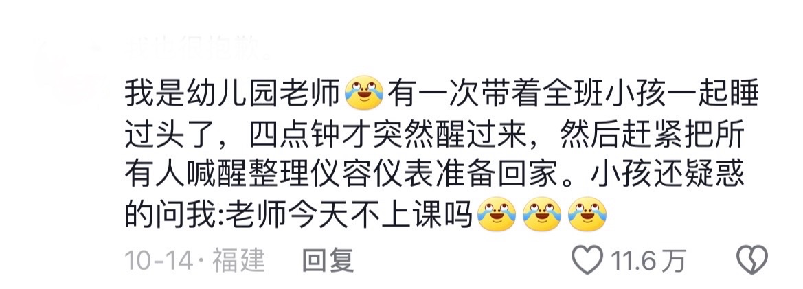 现在的人包容性都好强
