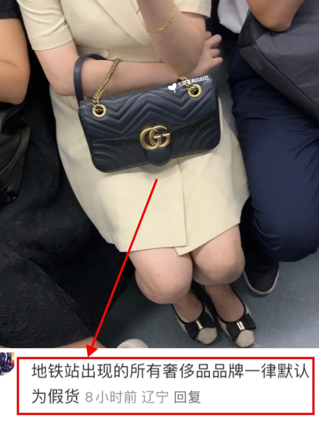 局限了吧？坐地铁背的就是假包？
一只包包而已，那些住别墅开大G的也经常会乘地铁，