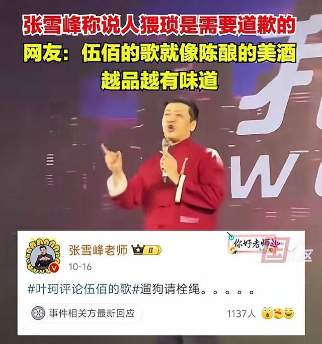 闹大了!辛巴开专场骂叶柯,叫黄晓明收手谁娶她谁倒霉,小明回应(辛巴king)-第5张图片-九妖电影 闹大了!辛巴开专场骂叶柯,叫黄晓明收手谁娶她谁倒霉,小明回应(辛巴king)-第5张图片-九妖电影