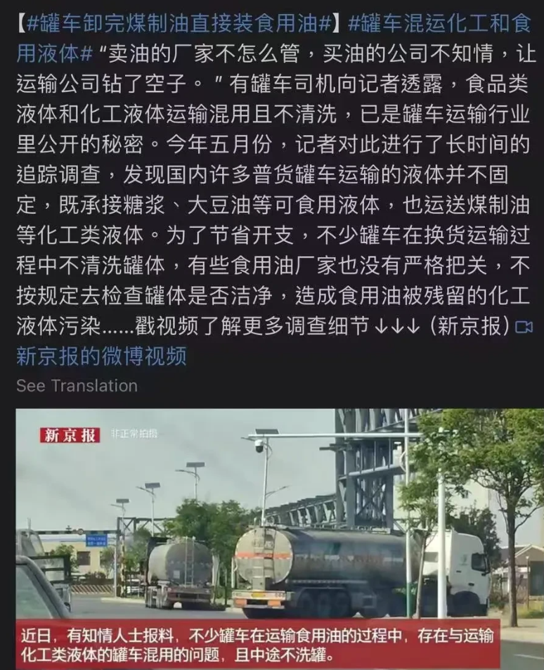 触目惊心！
在利益面前，商业道德荡然无存！
这种情况下，急需监管部门重拳出击！