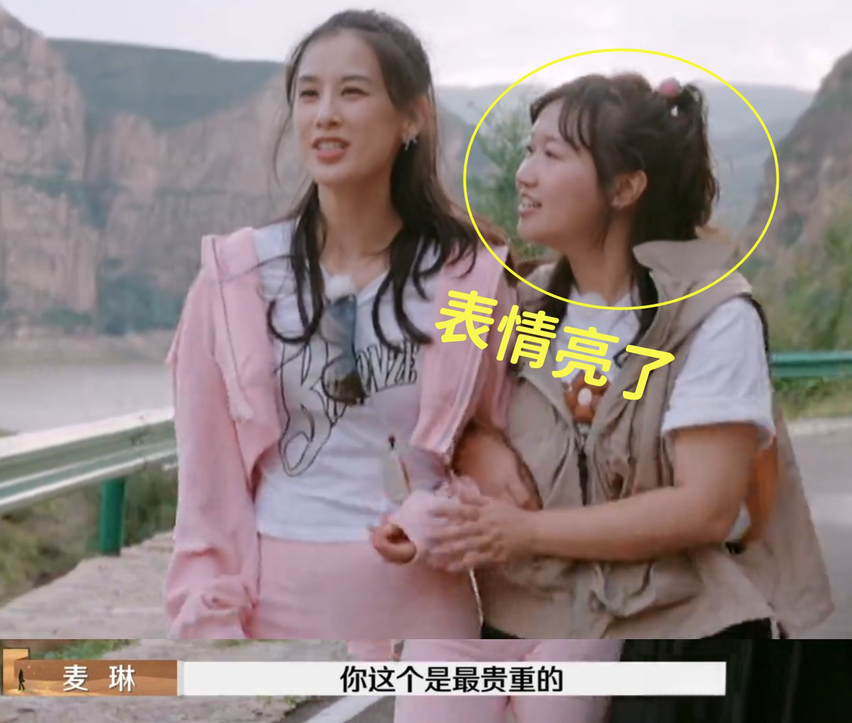 太讽刺了！麦琳本想拉着黄圣依炫耀……