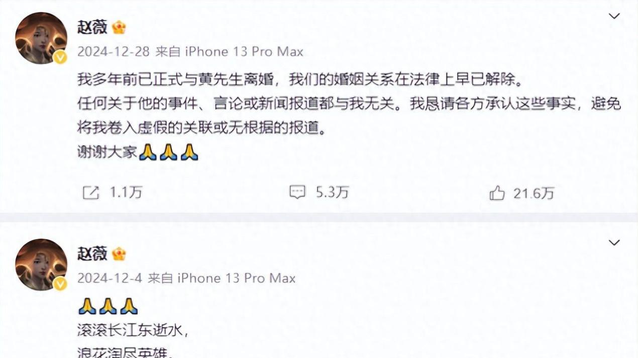 封杀不到四年，48岁赵薇近照曝光！素颜状态真实，一点都不意外
