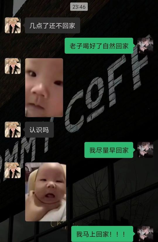 你们觉得呢