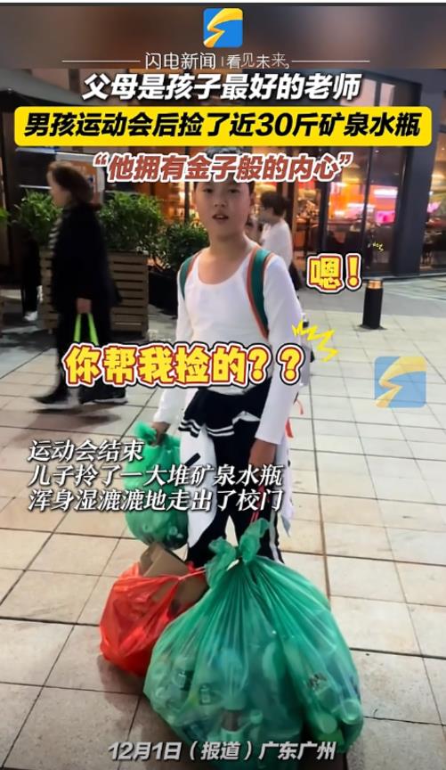这么懂事的孩子是来报恩的吧。

在广东广州的一个小男孩，两个手里拿了好几个绿色的