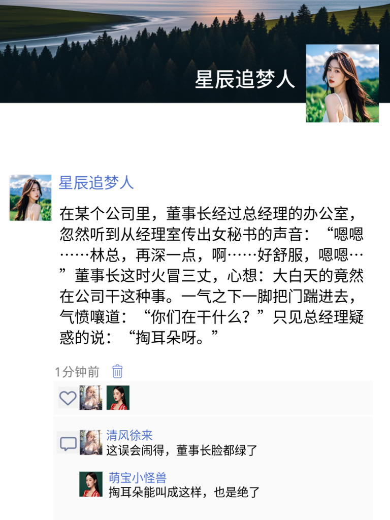 奇葩脑洞大开，看完这些段子，我笑到缺氧