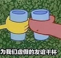 发觉没？老人身边的钱还是慢慢输送给儿孙比较好，一下子输完了就没有价值了。

老李