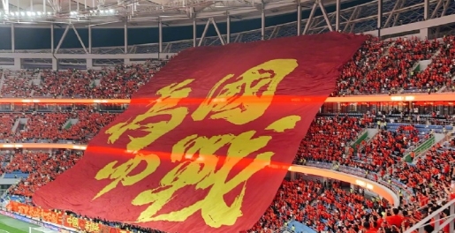 大连梭鱼湾球场的球迷真棒！

就是草坪软了点 国足惊喜开局，自己的主场就是要拼气