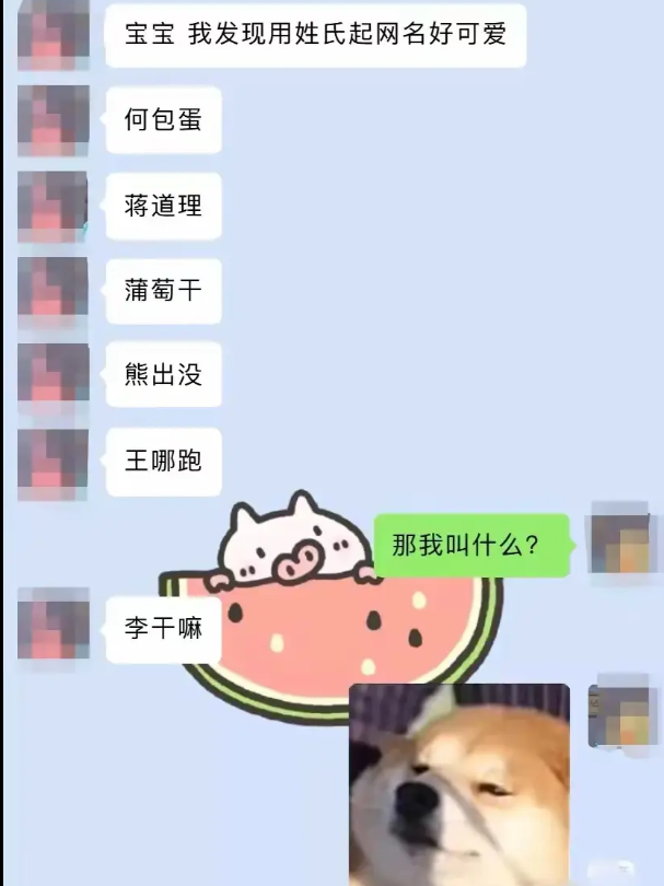 不懂就问：我姓张，能叫啥？