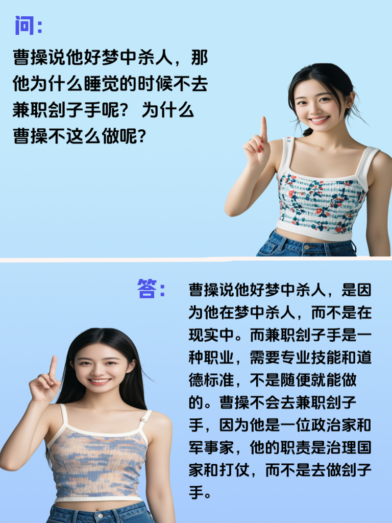 看看这些让人捧腹的问题，笑到肚子疼！