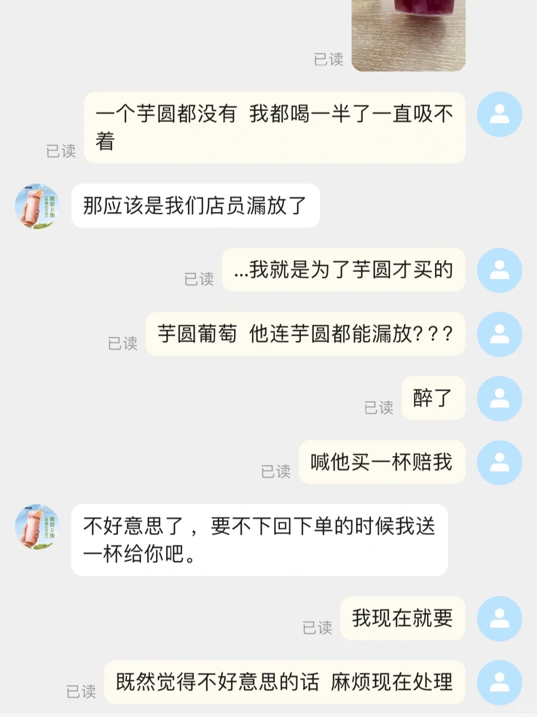 我肯定是外卖商家很讨厌的那类人
但是我不改  我花了  我就应该享受到应有的待遇