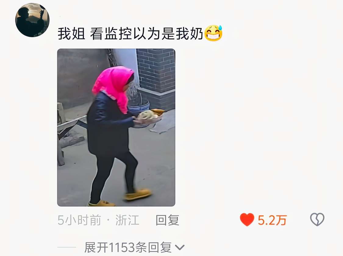 大学生放假现状穿搭