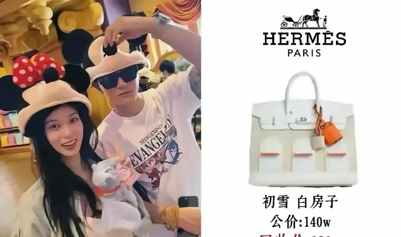 黄子韬人设崩了，网友吐槽送的车加起来没女友一个包贵！
黄子韬送给女友徐艺洋的包“