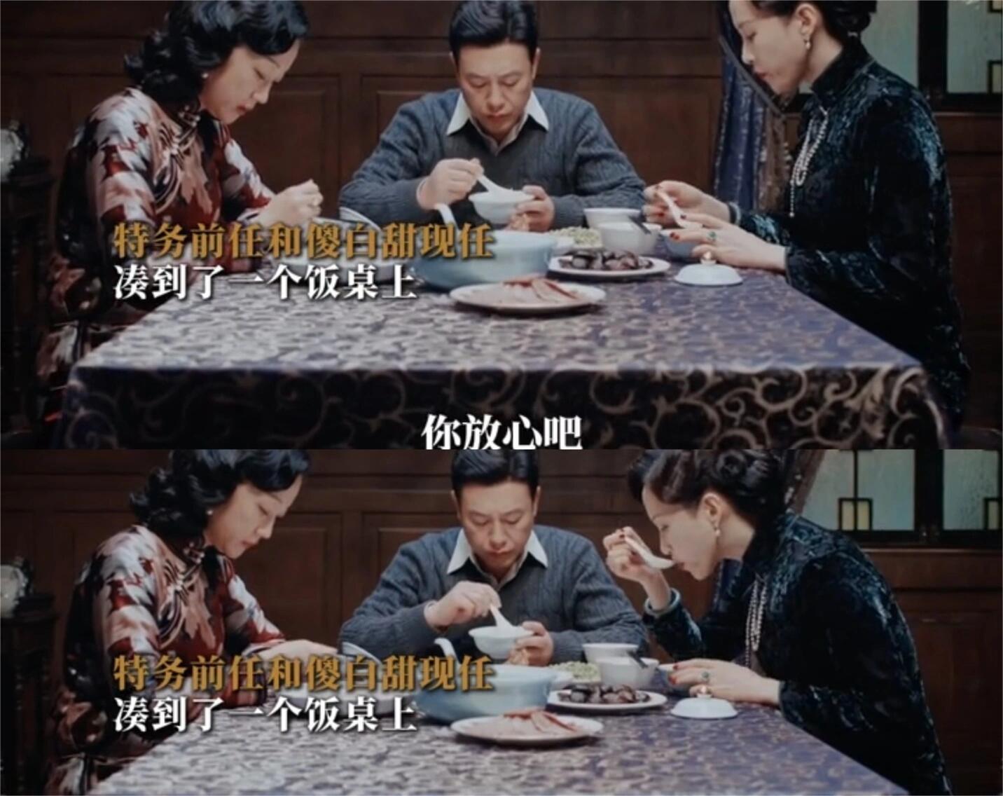 好好好，你们三把日子过好比什么都强‼️