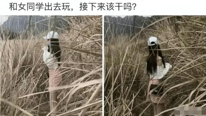 和女同学来这里玩应该注意点什么