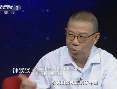 钟睒睒：看不起直播带货的企业家！

农夫山泉创始人钟睒睒再次回应一切，表示自己永