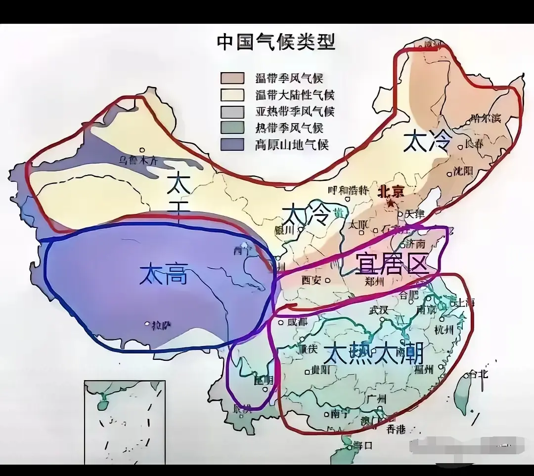 定都哪里最合适？