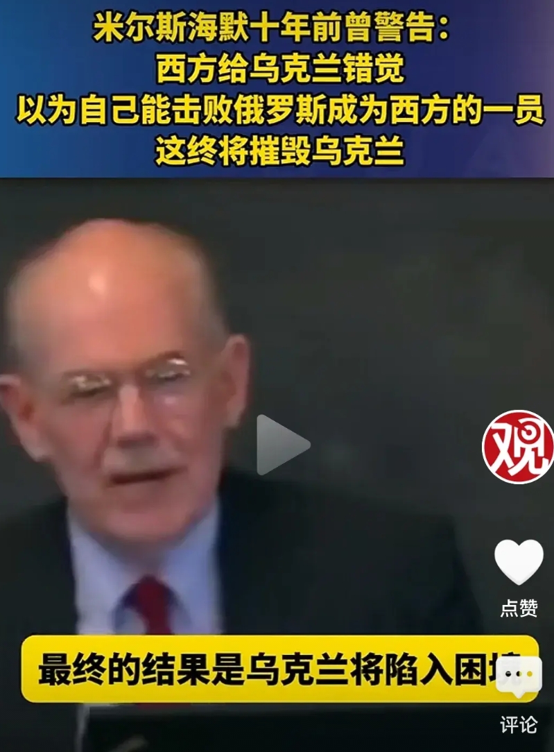 连专家都以为乌克兰是被忽悠了才觉得自己能战胜俄罗斯！其实也不全是，乌克兰其实就是