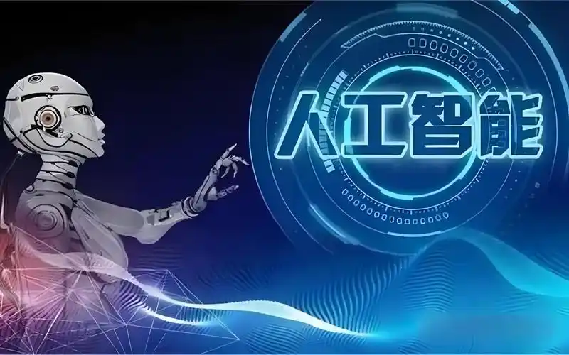 六国或将禁止使用DeepSeek，中方既反对也反制

据环球网消息称，美国、意大