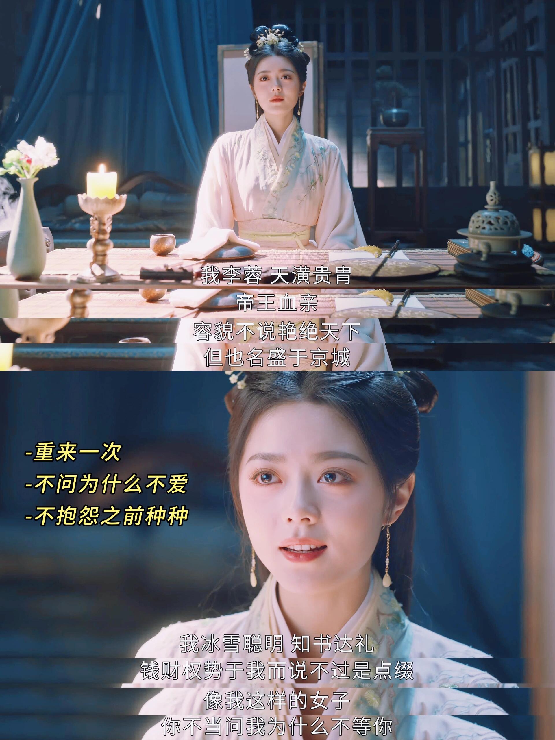 重生不是为复仇，而是每个人都更好的活着