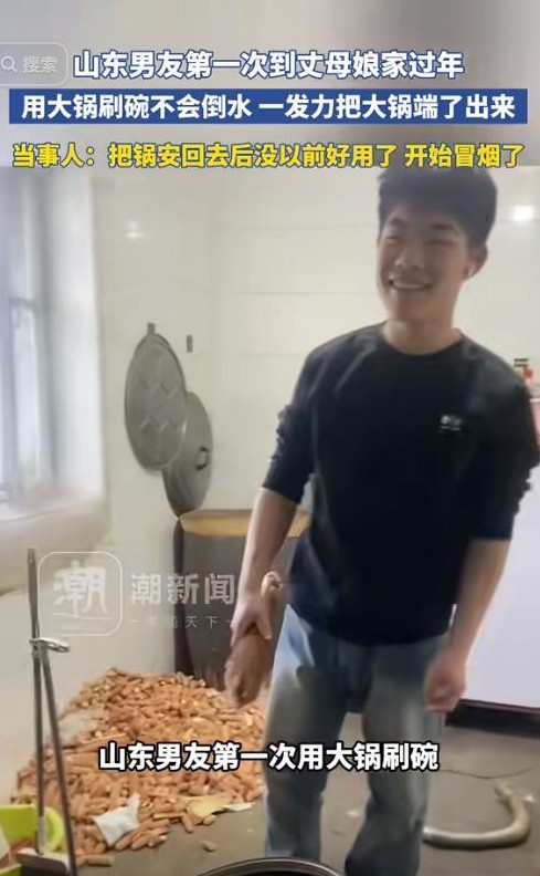 去丈母娘家，对于许多女婿来说，是一场关乎家庭关系的特殊探险。初次拜访便如同一场情