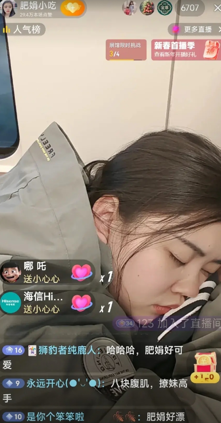 肥娟改当睡觉主播？
这是场相当安静的直播了
因为肥娟大部分时间都在趴着睡觉，这场