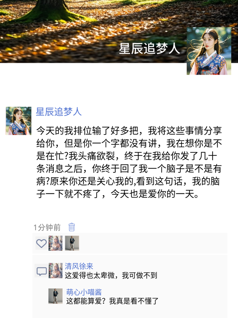笑到崩溃！这些段子让你释放所有压力