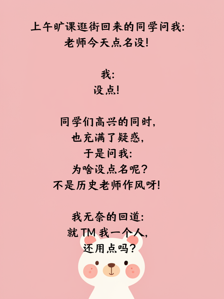 奇葩对白登场，小心笑掉牙