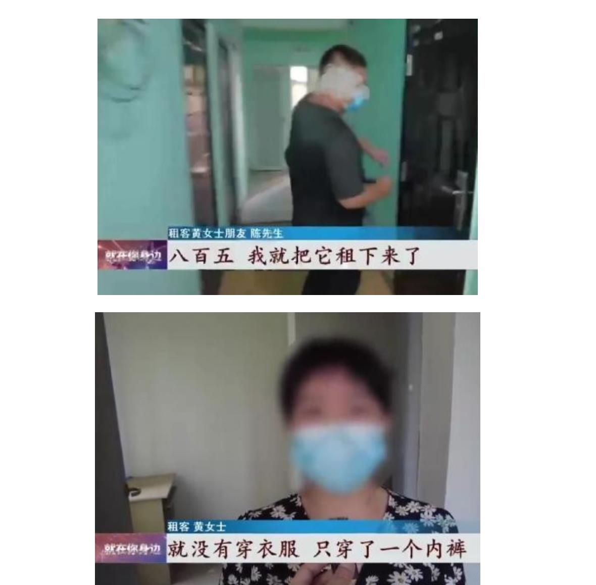 [太阳]“太狗血了！”湖北武汉，一女子洗完澡光着上身躺在床上休息，却不料，一名陌