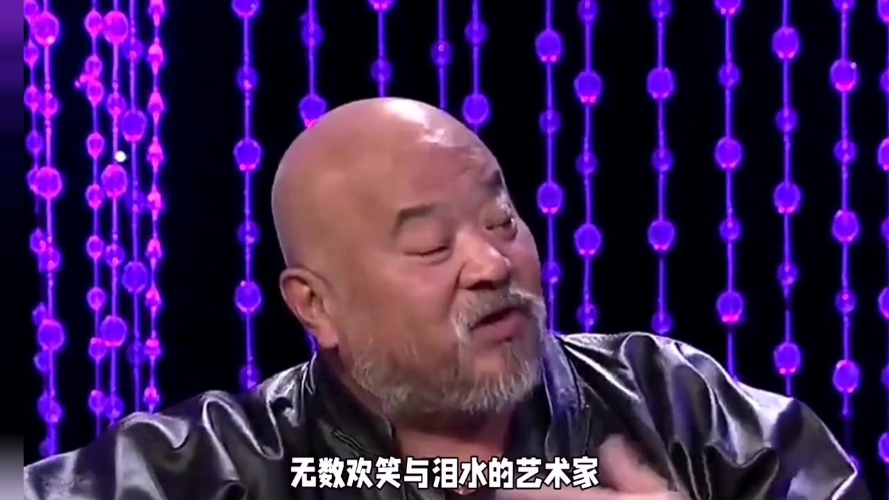 娱乐明星解说李琦#你大爷还是大爷