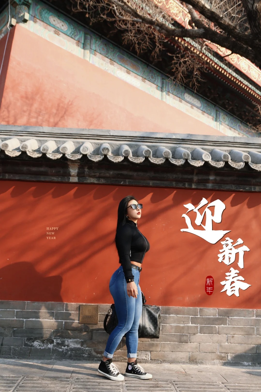 景星庆云，抬头见喜。