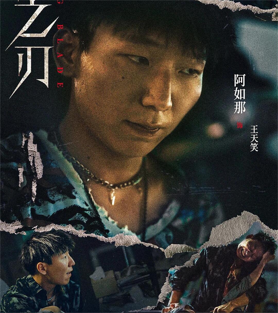 未成年鲨人！这反派让人毛骨悚然！