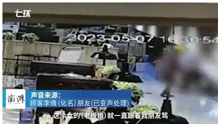 河南驻马店，一女子与朋友乘坐电梯准备前往某品牌餐厅用餐时，说自己把会员卡上的余额