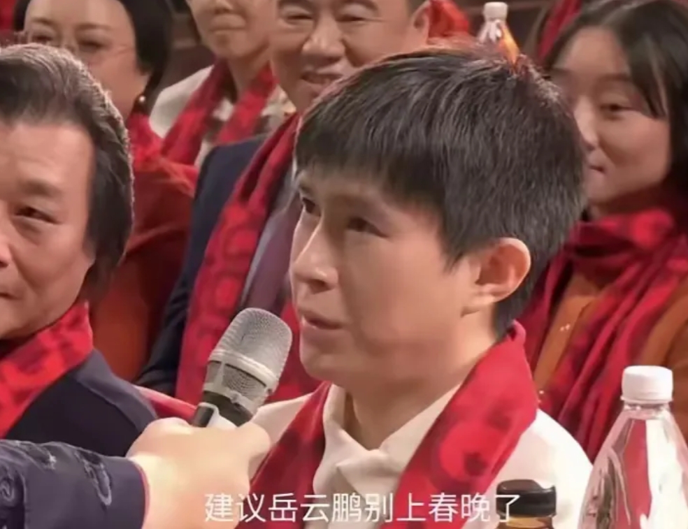 春晚真敢说
“建议岳云鹏别上春晚，”
这是春晚最真实的观众了。
大家支持他说的话