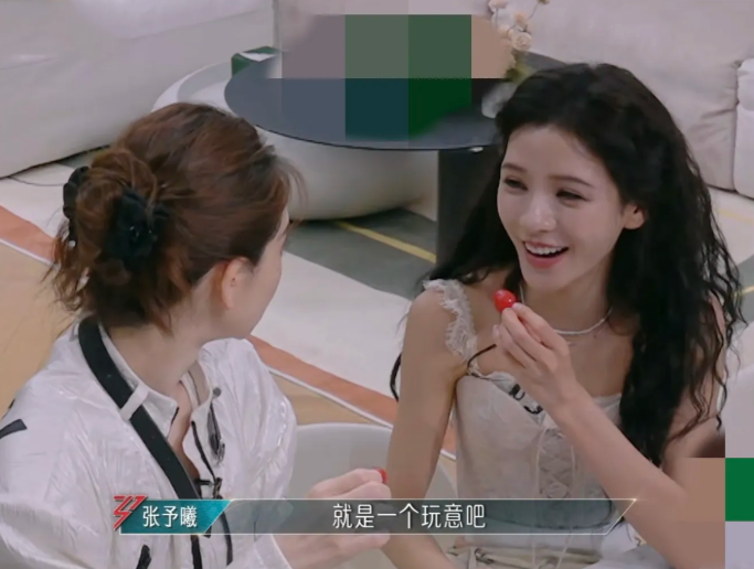 张予曦拿着圣女果对戚薇说:“吃柿子。”戚薇一脸诧异，“这啥柿子这？人家是圣女果，