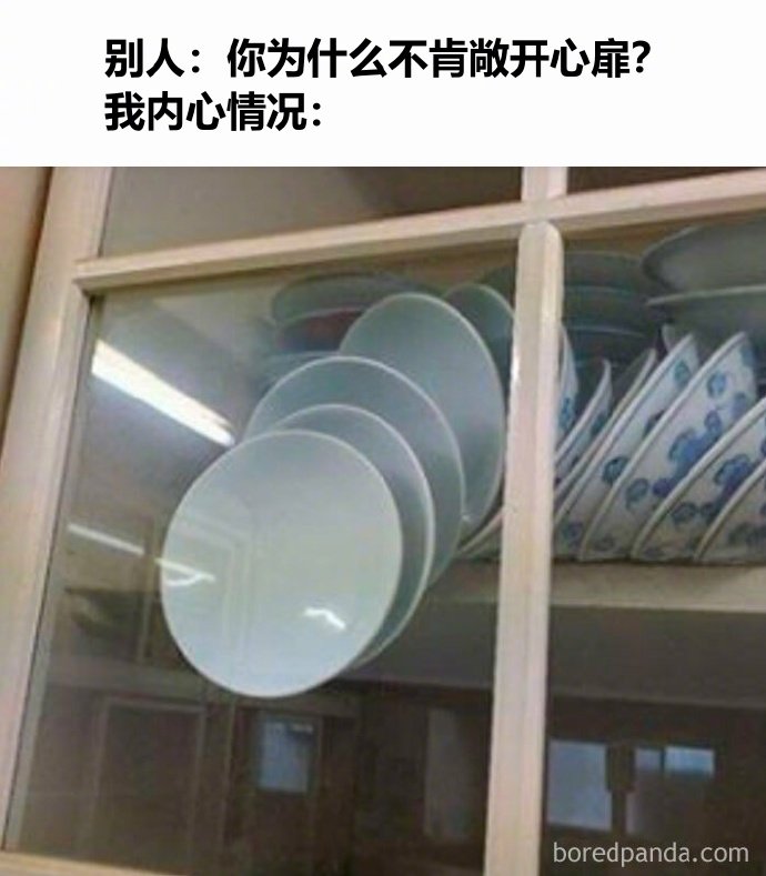 我本人生活片段惨遭监控