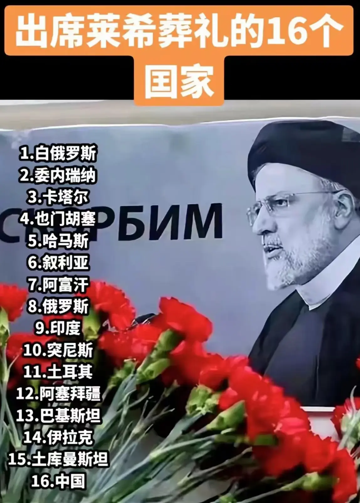 为什么没有一个西方主流国家参加呢？