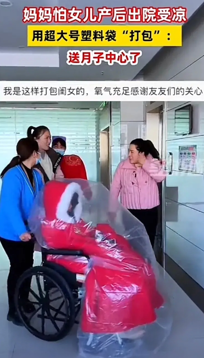 这绝对是亲妈，婆婆绝对做不到。
网友上传一短视频，妈妈怕女儿产后受凉，用大号塑料