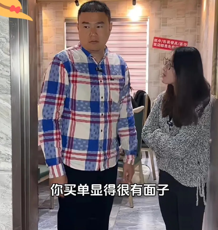 一男子参加老丈人的生日宴，礼金被弟弟收走，男子正准备要走，却被老婆喊住买单，男子