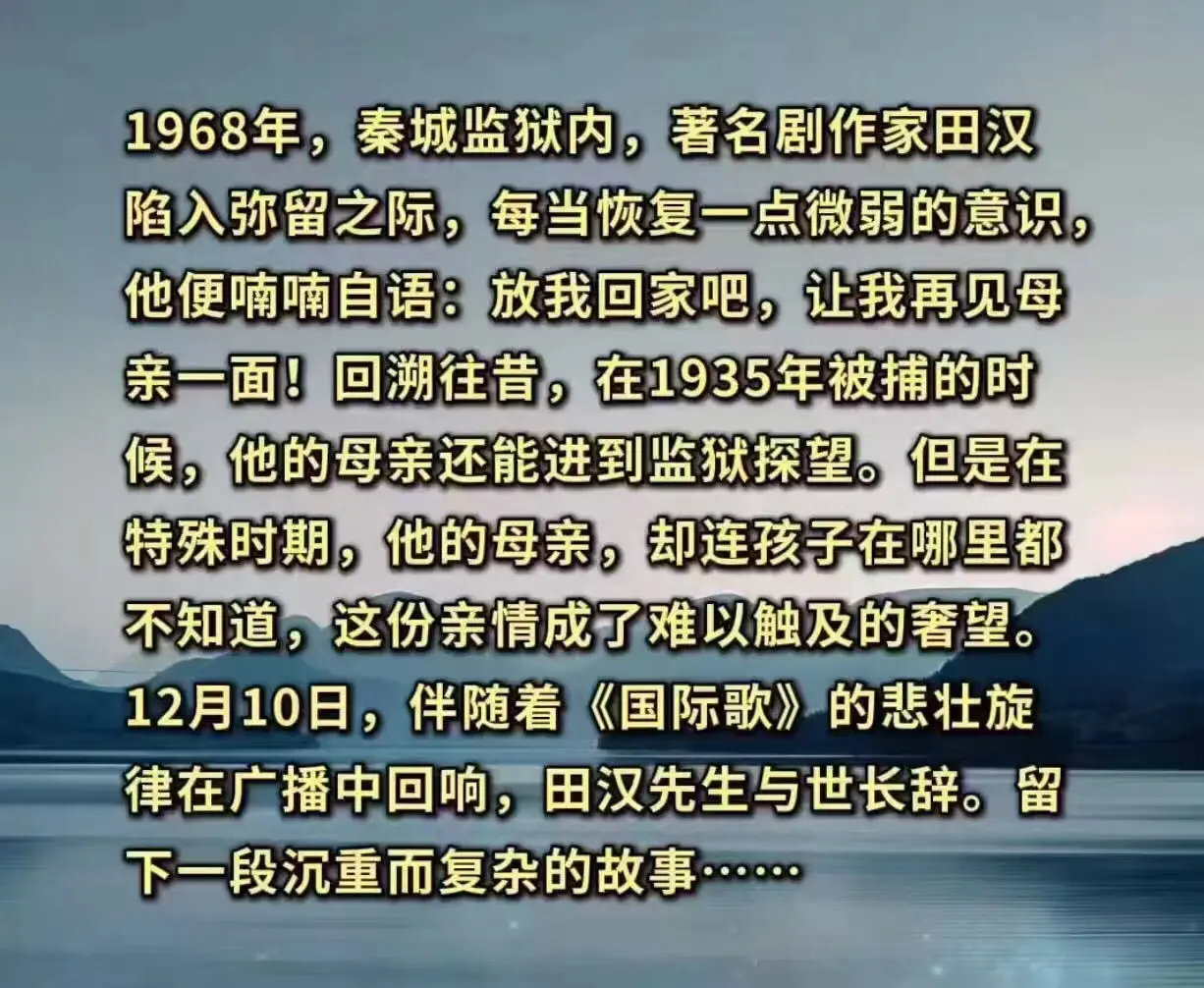 这段历史你知道吗？

