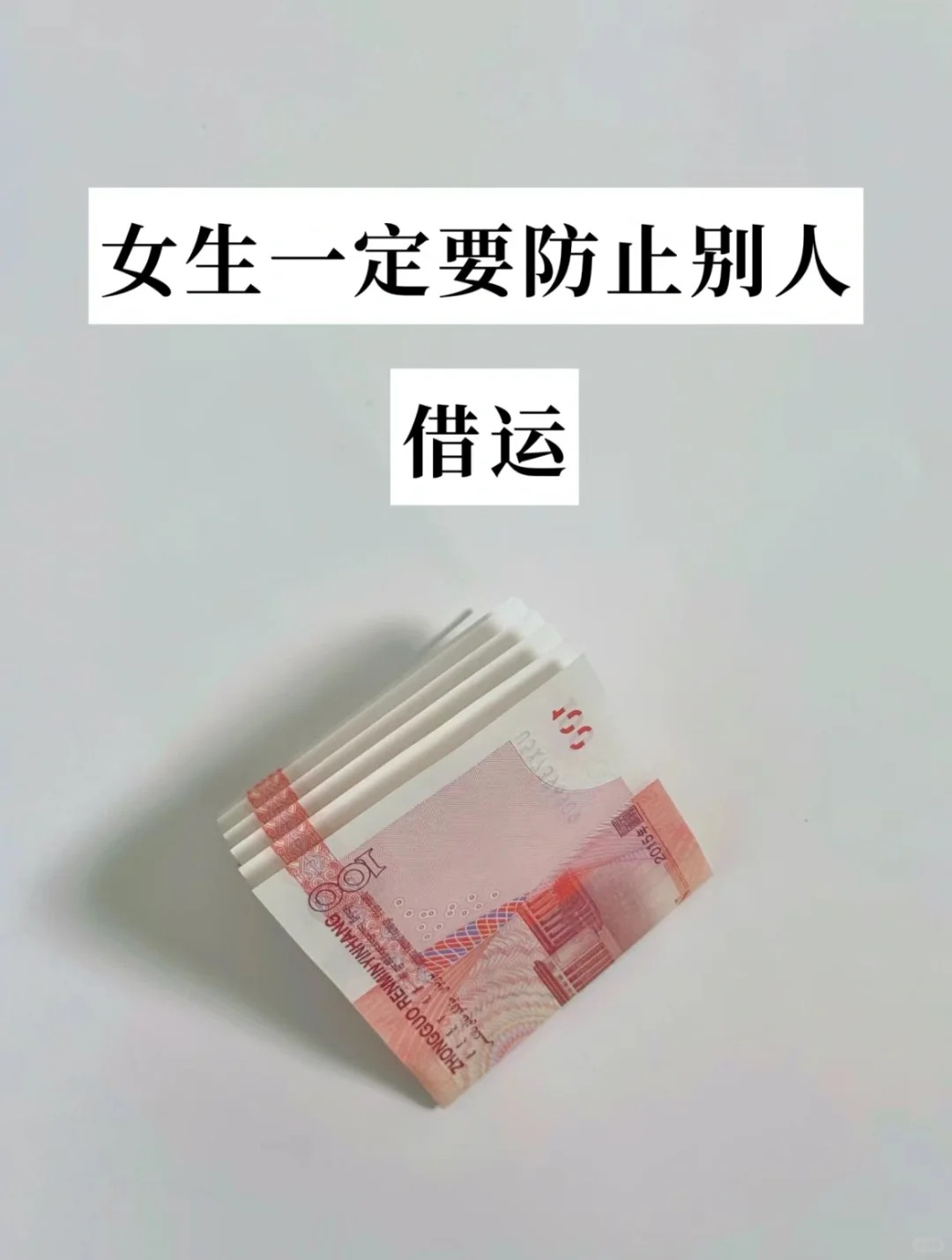 守护你的能量磁场
好好守护自己的能量磁场#听见日子翻页的声音