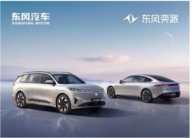 东风奕派官微昨日宣布，品牌累计销量达到 23157 辆，实现“销量提速”。从官方