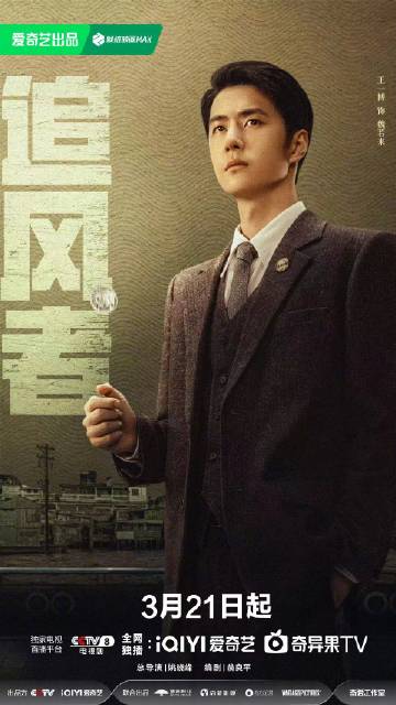 烁烁好忙，追起来！维起来！ ​